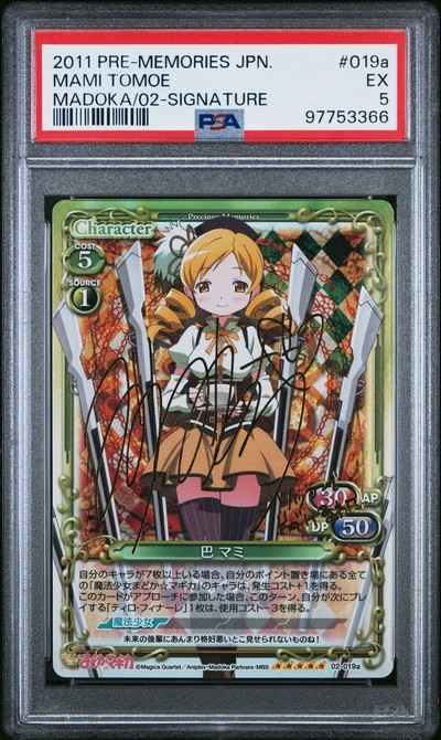 Madoka 02-019a 5